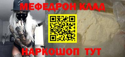 прущий лед Будённовск
