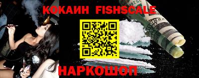 синтетический гашиш Ефремов