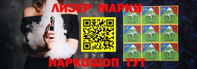 бутират Бузулук