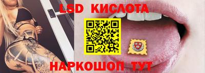 прущий лед Будённовск