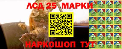 прущий лед Будённовск