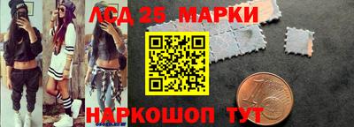 прущий лед Будённовск
