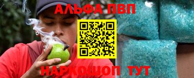 прущий лед Будённовск