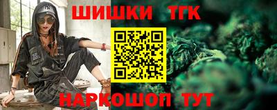 бутират Бузулук