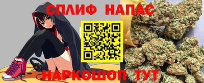 бутират Бузулук