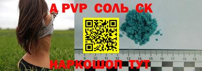бутират Бузулук
