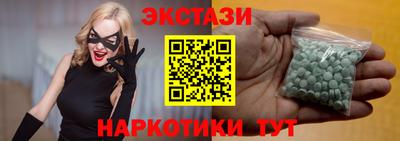 ALPHA PVP Бугуруслан