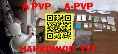 прущий лед Будённовск