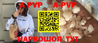 прущий лед Будённовск