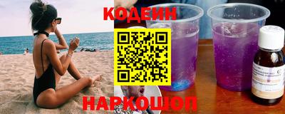 бутират Бузулук