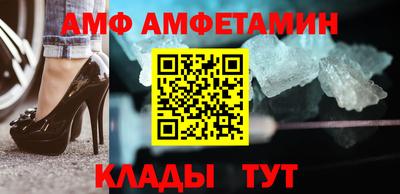 бутират Бузулук