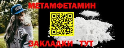 бутират Бузулук