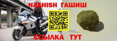 прущий лед Будённовск
