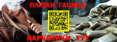 бутират Бузулук