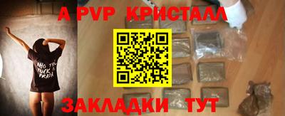 бутират Бузулук