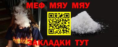 прущий лед Будённовск