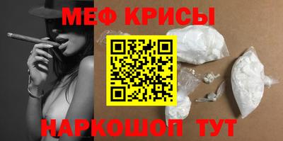 прущий лед Будённовск