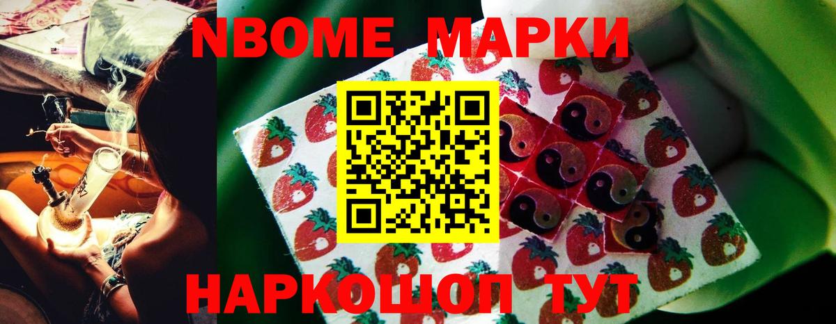 Орск  Лсд 25 экстази ecstasy  Лсд 25 экстази кислота  Вход с VPN 