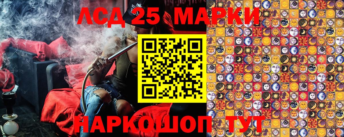 Марки NBOMe 1,5мг  Вход с VPN  Орск 