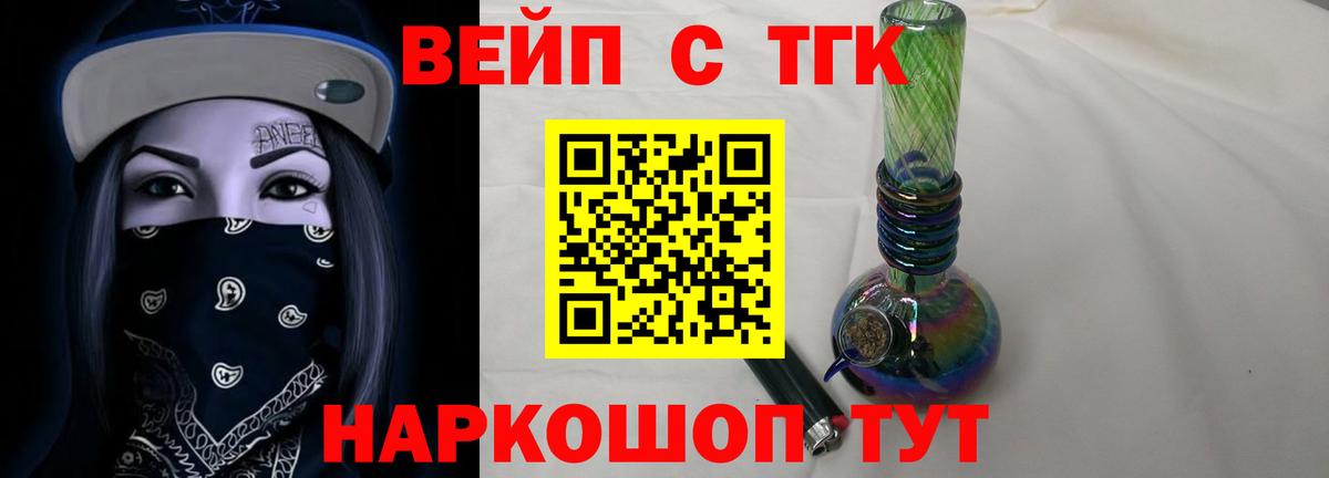 Дистиллят ТГК концентрат Орск