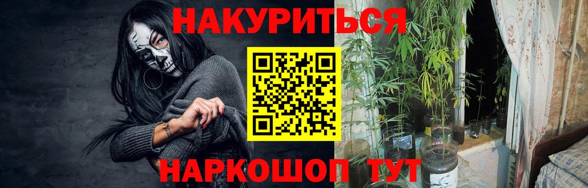 Шишки марихуана MAZAR Орск