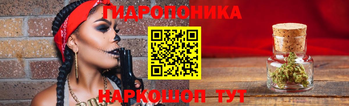 Шишки марихуана планчик  Конопля Ganja  Бошки марихуана AK-47  Шишки марихуана AK-47  Орск  Вход с VPN 